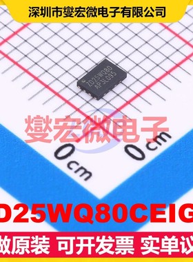 ZD25WQ80CEIGR USON-8(2x3) 8Mbit NOR FLASH存储器