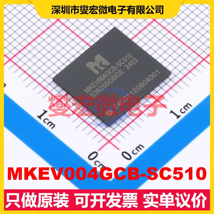 MKEV004GCB-SC510 FBGA-153(11.5x13) eMMC 5.1 EMMC嵌入式存储器