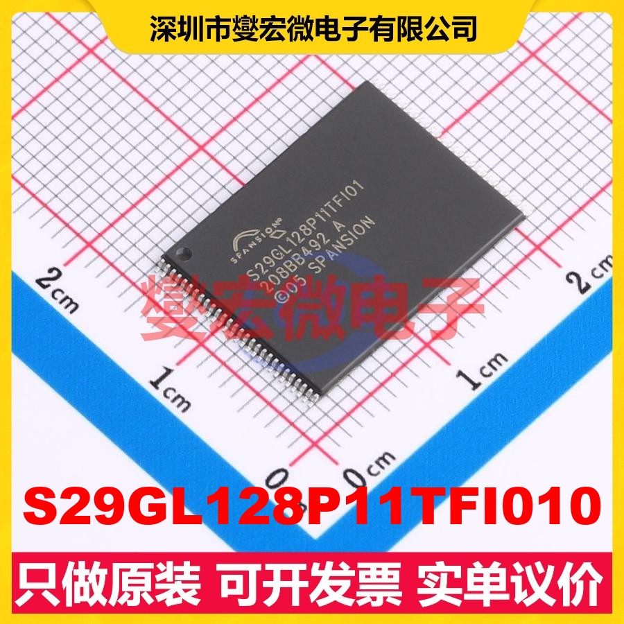S29GL128P11TFI010 TFSOP-56-18.4 128Mbit NOR FLASH存储器芯片