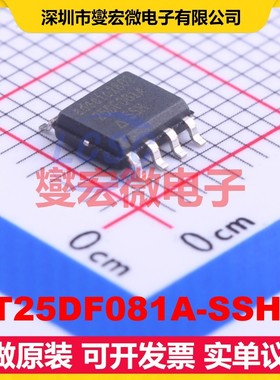 AT25DF081A-SSH-T SOIC-8 NOR FLASH存储器芯片IC
