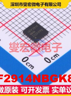 F2914NBGK8 VFQFPN-24(4x4 2.7V~5.5V 35.7dB 1.8dB 射频开关芯片