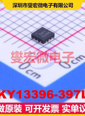 SKY13396-397LF QFN-12-EP(2x2) 2.5V~4.8V 25dB 射频开关芯片IC