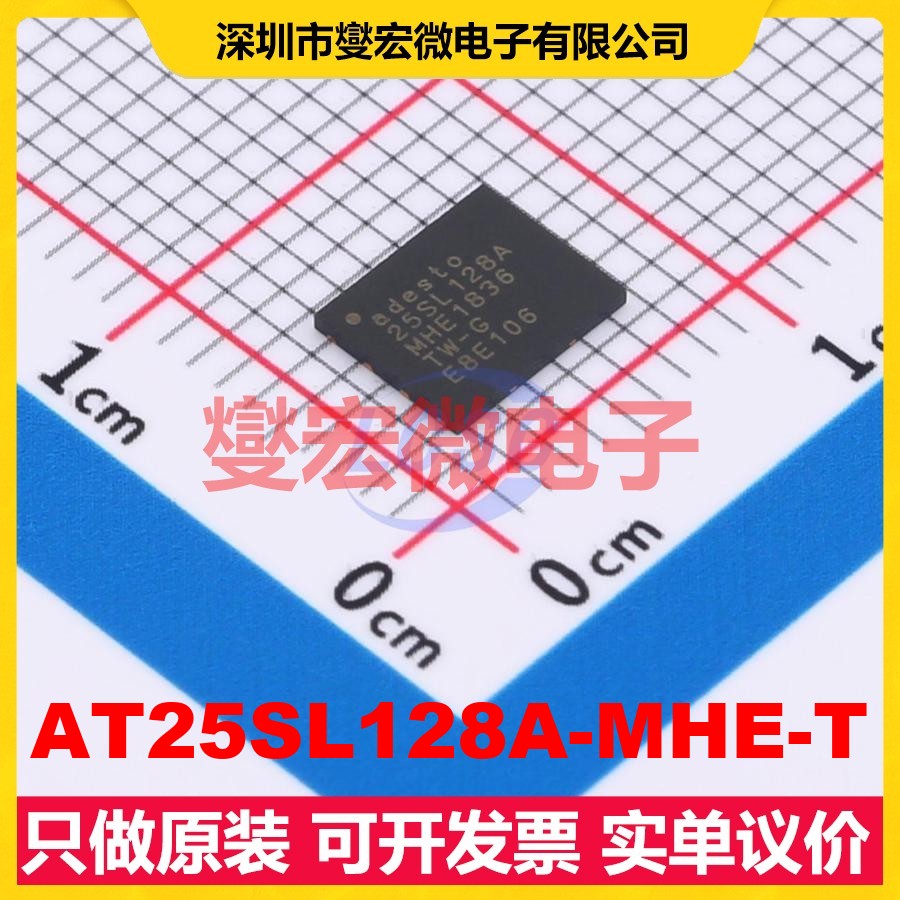 AT25SL128A-MHE-T UDFN-8EP(5x6 128Mbit NOR FLASH存储器芯片IC