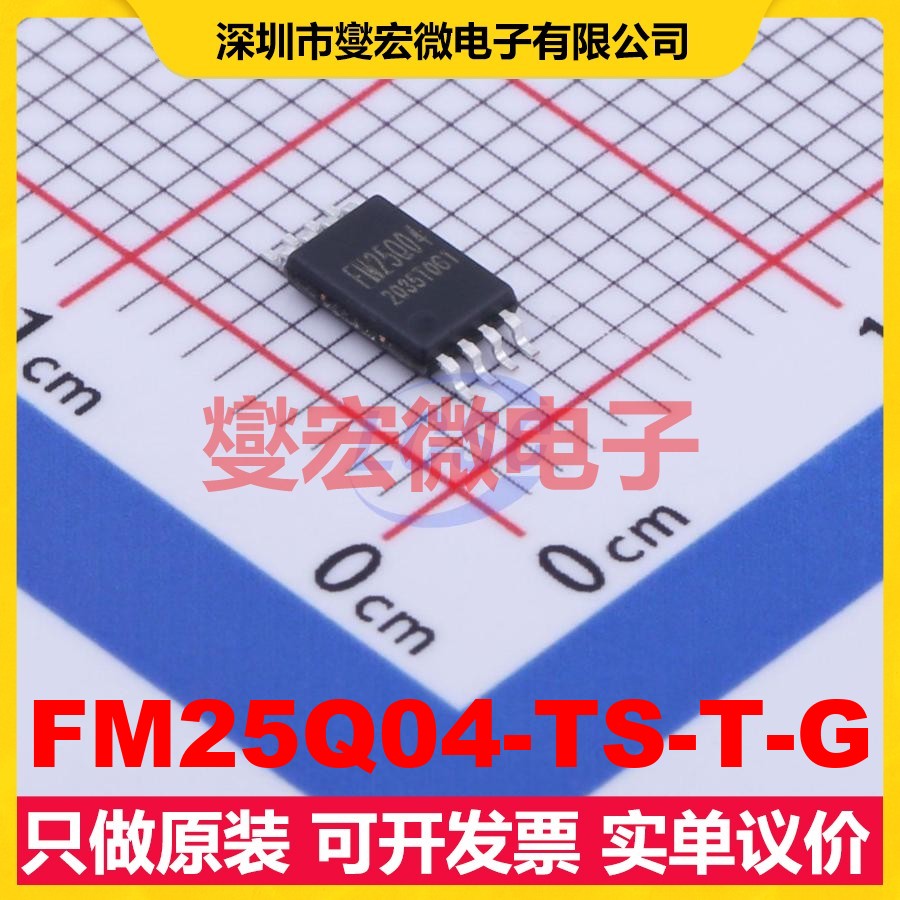FM25Q04-TS-T-G TSSOP-8 NOR FLASH存储器芯片IC