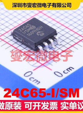 24C65-I/SM SOIJ-8-5.28mm EEPROM带电可擦写存储器芯片IC