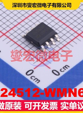 M24512-WMN6P SO-8 EEPROM带电可擦写存储器芯片IC