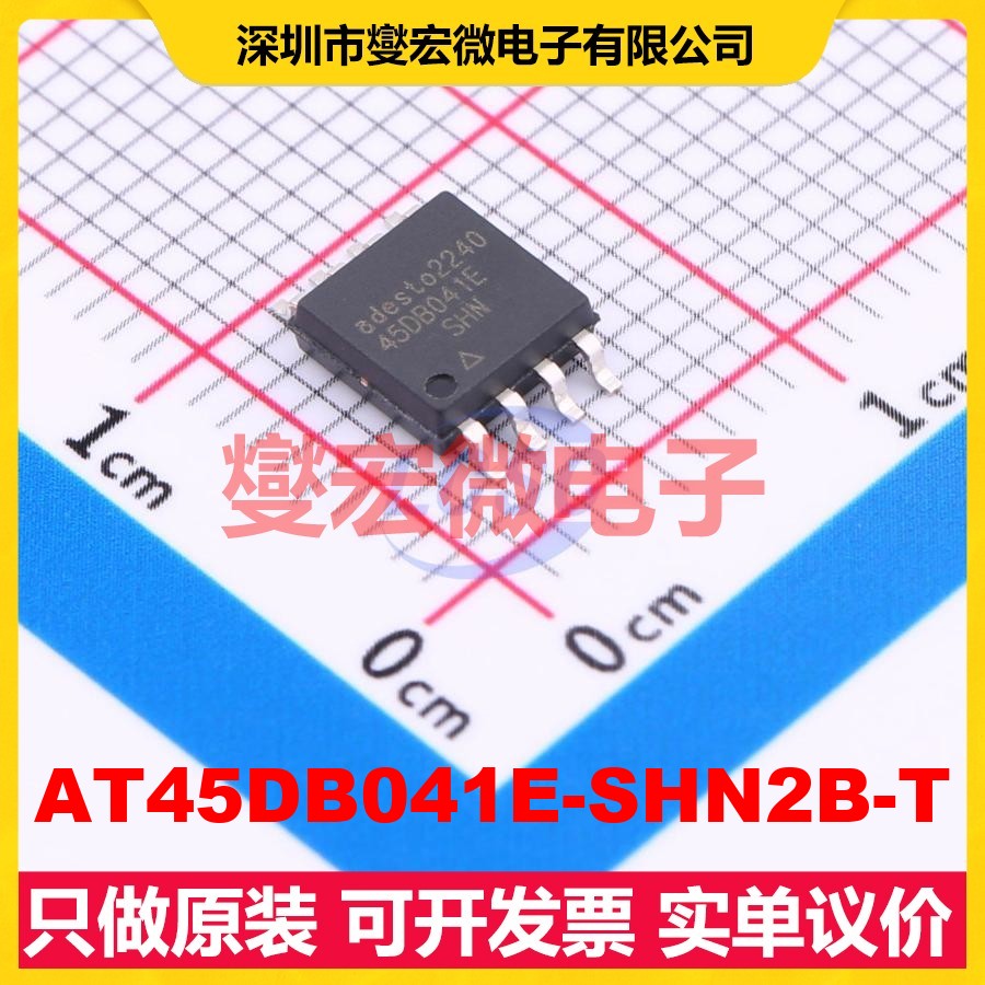 AT45DB041E-SHN2B-T SOIC-8 2Mbit NOR FLASH存储器芯片IC