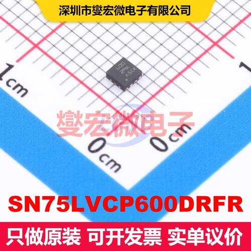 SN75LVCP600DRFR WSON-8(2x2) 信号缓冲器/中继器/分路器 接口