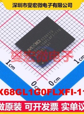 MX68GL1G0FLXFI-11G LFBGA-64,CSP(11x13) NOR FLASH存储器芯片IC