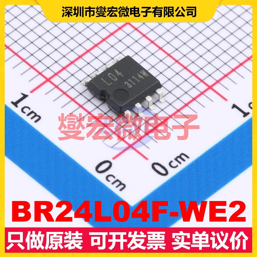 BR24L04F-WE2 SOIC-8-175mil EEPROM带电可擦写存储器芯片IC