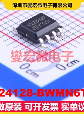 M24128-BWMN6TP SOIC-8 EEPROM带电可擦写存储器芯片IC