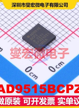 AD9515BCPZ LFCSP-32(5x5) 时钟缓冲器驱动器分配器芯片IC