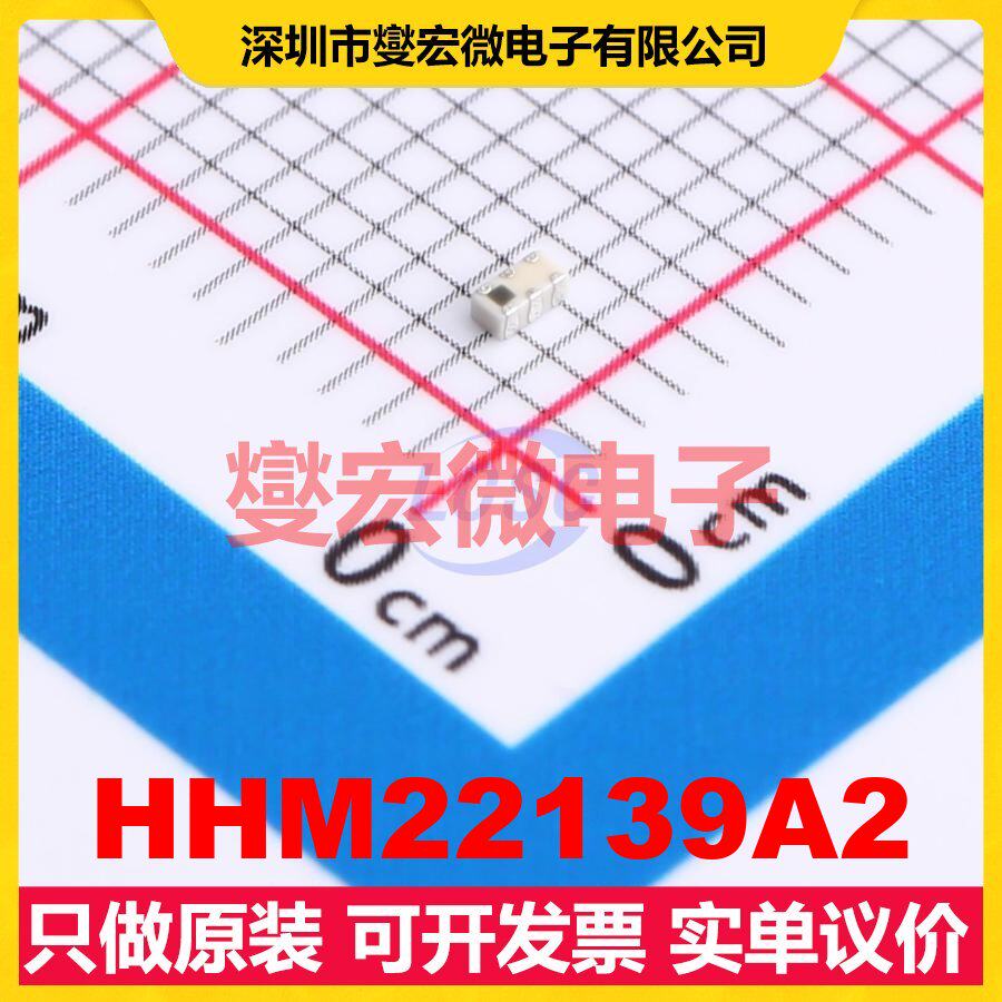 HHM22139A2 0603 698MHz~2.62GHz 25dB 射频耦合器芯片IC