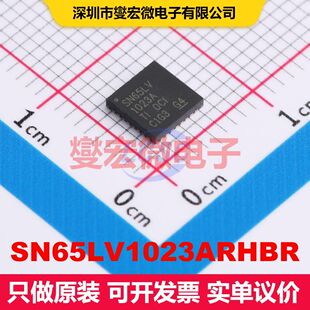 SN65LV1023ARHBR VQFN-32-EP(5x5) 串行器解串器 接口 集成芯片