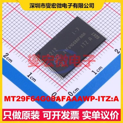 MT29F64G08AFAAAWP-ITZ:A TFSOP-48-18.4 64Gbit NANDFLASH存储器