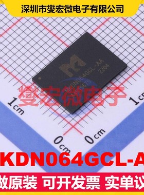 MKDN064GCL-AA LGA-16(9x12.5) 64Gbit NAND FLASH存储器芯片IC