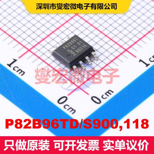 P82B96TD/S900,118 SO-8 信号缓冲器/中继器/分路器 接口 集成芯