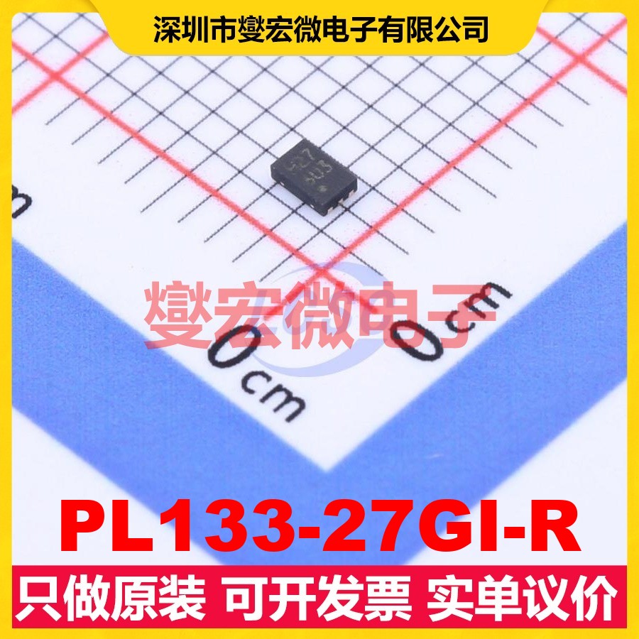 PL133-27GI-R TDFN-6(1.3x2) 150MHz 时钟缓冲器驱动器分配器