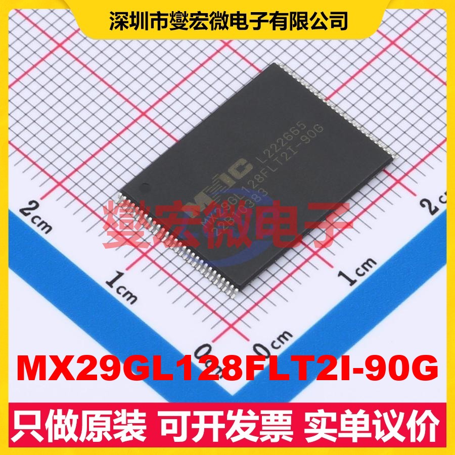 MX29GL128FLT2I-90G TFSOP-56-18.4mm NOR FLASH存储器芯片IC