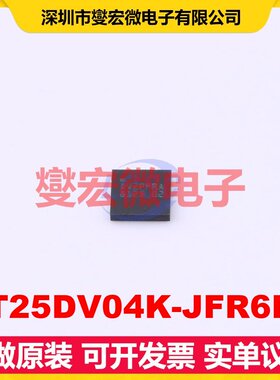 ST25DV04K-JFR6D3 UDFN-12-EP(3x3) 射频卡