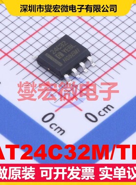 AT24C32M/TR SOP-8 EEPROM带电可擦写存储器芯片IC