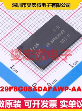 MT29F8G08ADAFAWP-AAT:F TFSOP-48-18.4mm 8Gbit NANDFLASH存储器