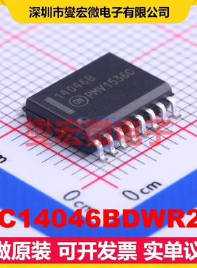 MC14046BDWR2G SOIC-16-300 3V~18V 1.9MHz 时钟发生器频率合成器