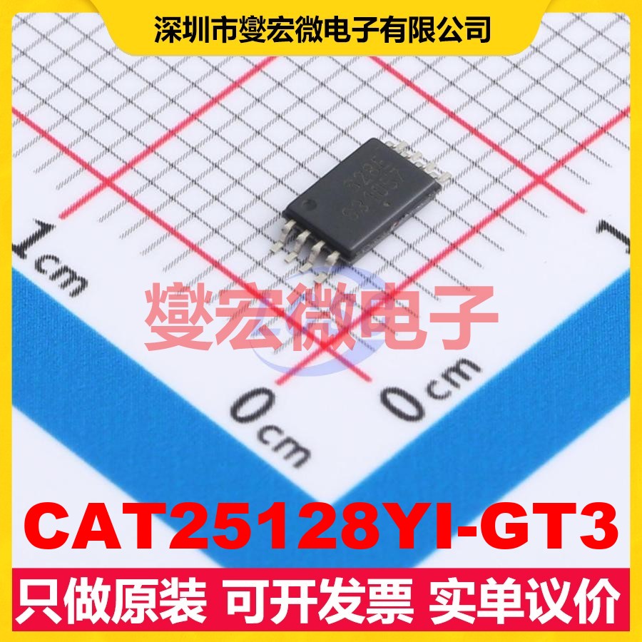 CAT25128YI-GT3 TSSOP-8 EEPROM带电可擦写存储器芯片IC
