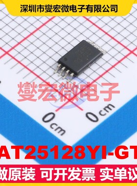 CAT25128YI-GT3 TSSOP-8 EEPROM带电可擦写存储器