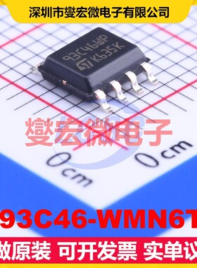M93C46-WMN6TP SOIC-8-150mil EEPROM带电可擦写存储器芯片IC