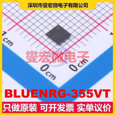 BLUENRG-355VT WLCSP-49 2.4GHz~2.4835GHz 2Mbps 射频收发器