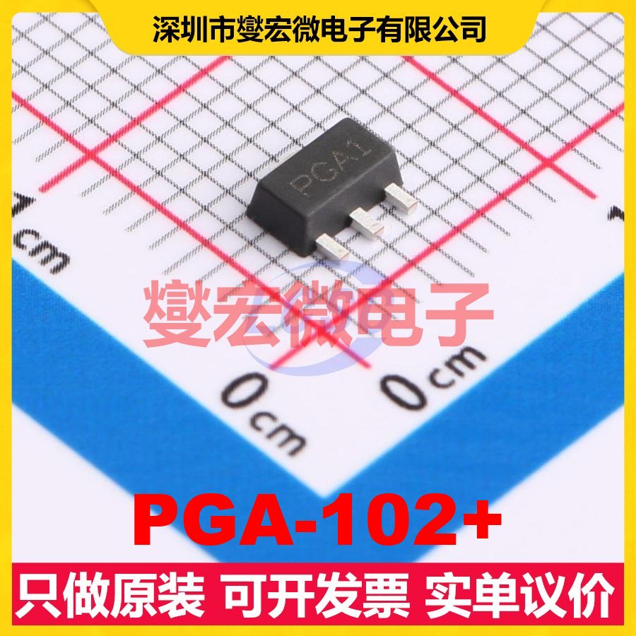 PGA-102+ SOT-89 CATV;DBS;LTE;MMDS;WLAN 50MHz~6GHz 射频放大器