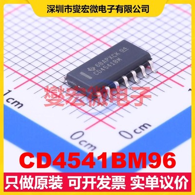 CD4541BM96 SOIC-14 3V~20V 100kHz 定时器计时器芯片IC