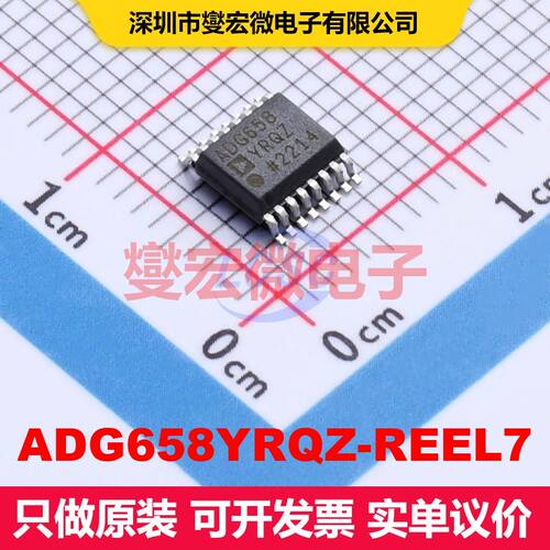 ADG658YRQZ-REEL7 QSOP-16-150mil 模拟开关/多路复用器/解复用器