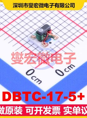 DBTC-17-5+ SMD-5P 50MHz~2GHz 20W 17.5dB 射频耦合器芯片IC