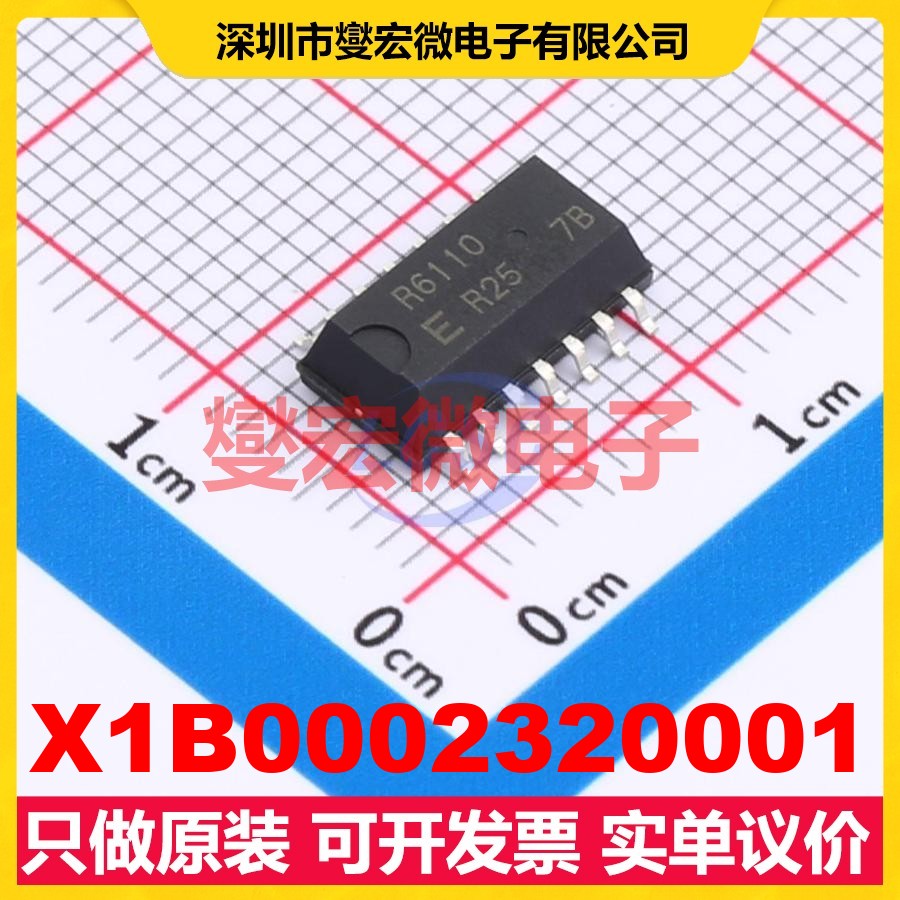 X1B0002320001 SOP-14 1.6V~5.5V I2C;SPI 实时时钟芯片IC