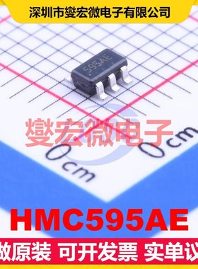 HMC595AE SOT-23-6 5V 18dB 0.5dB 射频开关芯片IC
