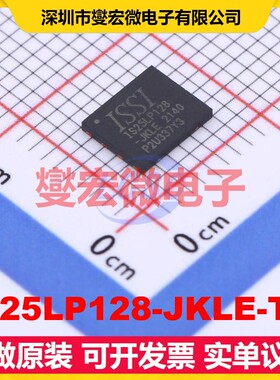 IS25LP128-JKLE-TR WSON-8-EP(5x6) 128Mbit NOR FLASH存储器芯片