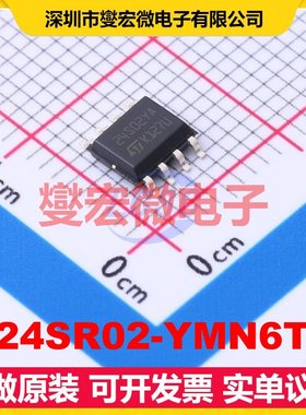 M24SR02-YMN6T/2 SO-8 I2C 106Kbps 13.56MHz 射频卡芯片IC