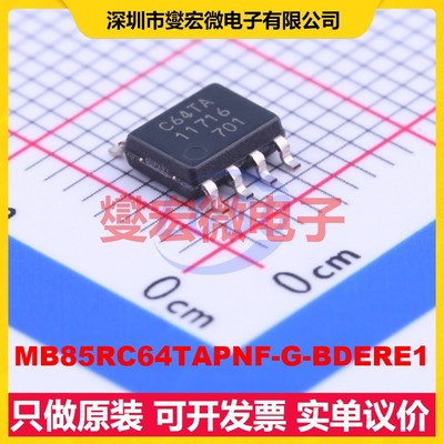 MB85RC64TAPNF-G-BDERE1 SOP-8 FRAM铁电存储器芯片IC