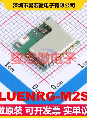 BLUENRG-M2SA SMD-23P 射频收发器芯片IC