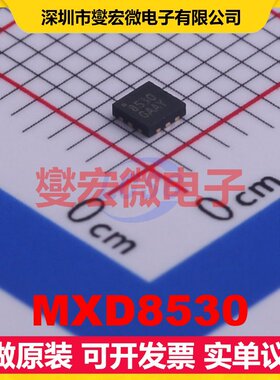 MXD8530 QFN-12-EP(2x2) 2V~3V 45dB 0.55dB 射频开关芯片IC