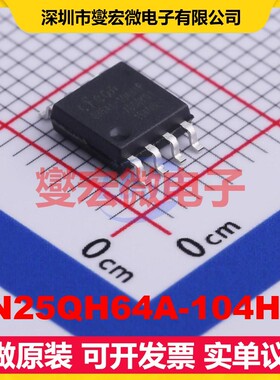 EN25QH64A-104HIP SOP-8-208mil NOR FLASH存储器