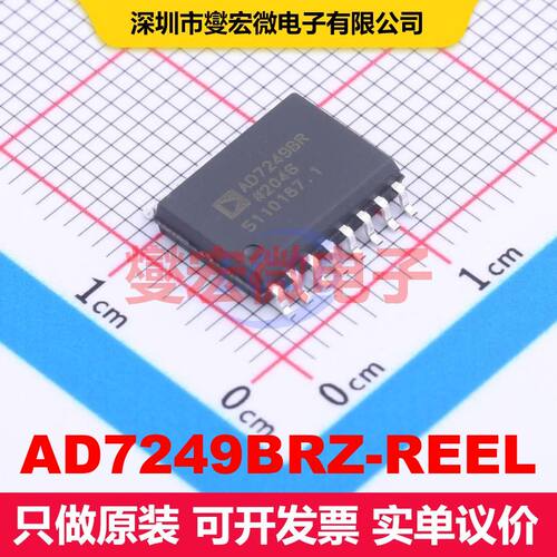 AD7249BRZ-REEL SOIC-16-300mil DAC数模转换器 数据转换 集成芯