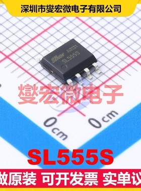 SL555S SOP-8 4.5V~15V 3mA 500kHz 定时器计时器芯片IC