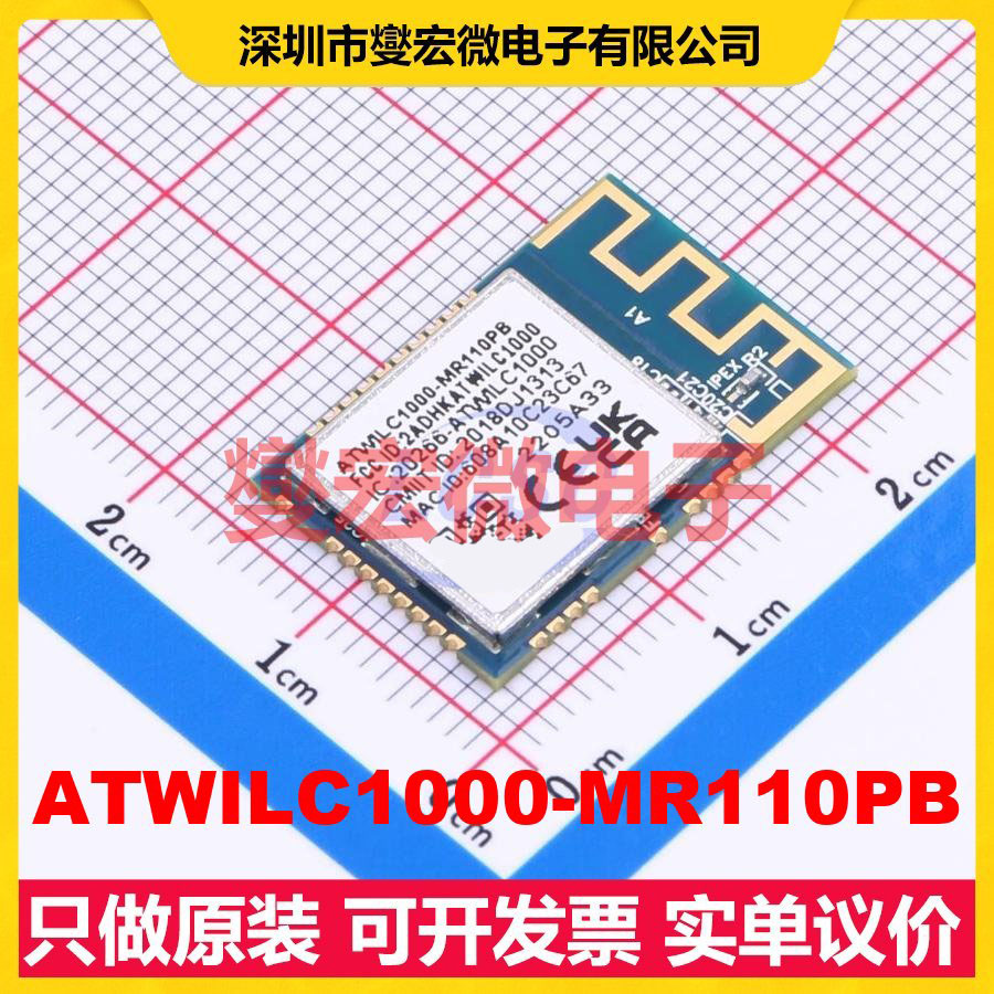 ATWILC1000-MR110PB SMD-28P 72.2Mbps 射频收发器芯片IC