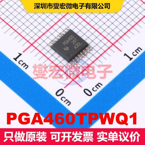 PGA460TPWQ1 TSSOP-16 传感器和探测器接口 接口 集成芯片IC