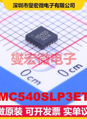 HMC540SLP3ETR VFQFN-16EP(3x3 100MHz~8GHz 15dB 射频衰减器芯片