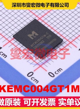 MKEMC004GT1M-C FBGA-153 eMMC 5.1 EMMC嵌入式存储器芯片IC