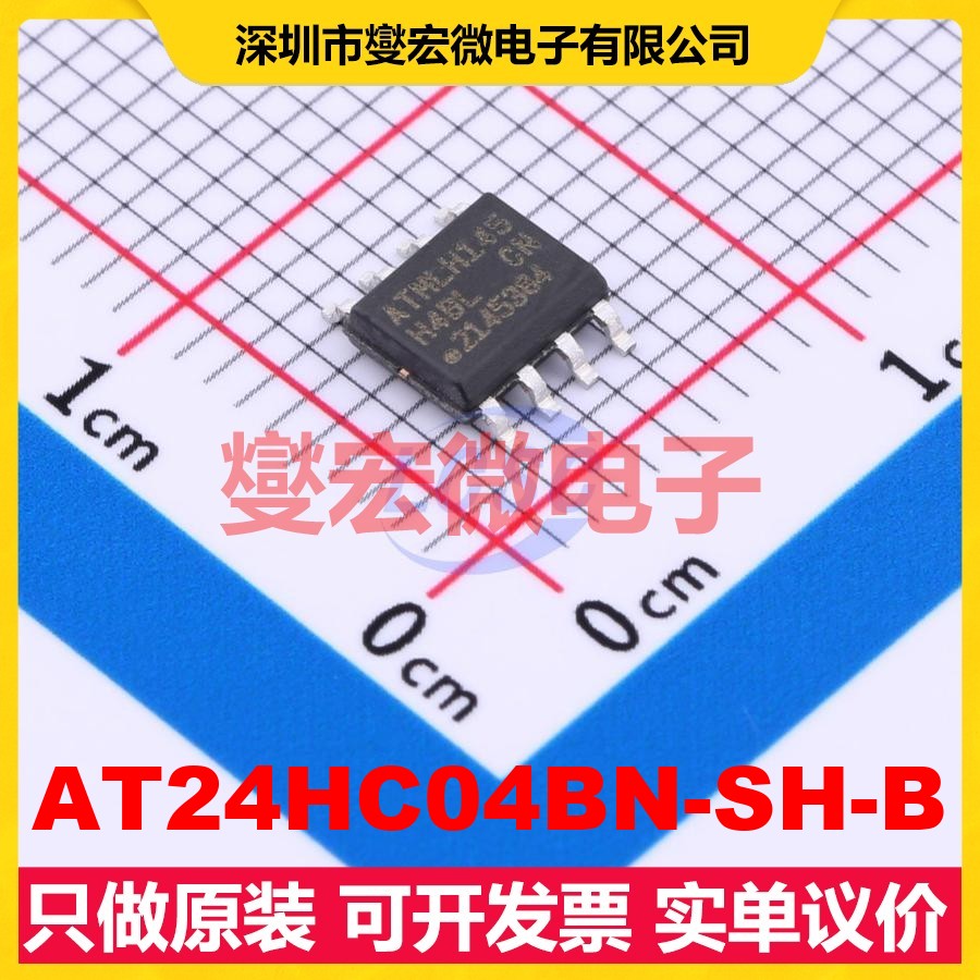 AT24HC04BN-SH-B SOIC-8 EEPROM带电可擦写存储器芯片IC